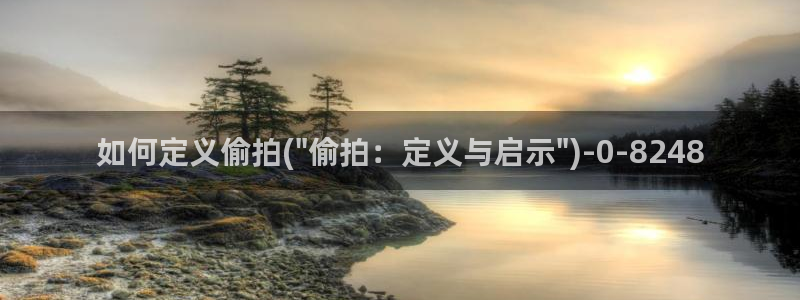 珍珠项链实拍图