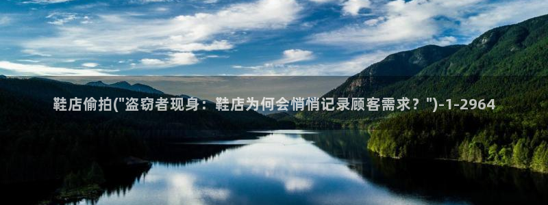 新车国六被拍尾气超标：鞋店偷拍(\